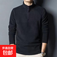 【大碼透氣舒適】搖粒絨衛衣男春秋款寬松保暖休閑外套男加厚抓絨 T11搖粒絨黑色 5XL  175-190