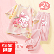 【2件套】女童夏季套裝2025新款純棉短袖兒童夏裝女孩休閑防蚊褲 梅子兔黃粉+梅子兔K嫩粉 130