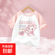 女童夏裝套裝2025新款洋氣女孩休閑運動(dòng)褲子短袖童裝夏季兒童衣服 小樂(lè )兔躍動(dòng)粉 140
