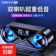 力勤S6無(wú)線(xiàn)藍牙音箱迷你雙喇叭大音量便攜低音炮家用室內車(chē)載高保真音響手機小鋼炮微信收款播報器 玫瑰金標準版