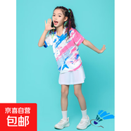 兒童羽毛球服套裝女童乒乓球網(wǎng)球衣印制男童排球訓練比賽運動(dòng)服裝 A3209藍粉色+G1002白裙 3XS