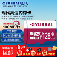 現代TF卡無(wú)人機microSD插卡音箱螢石云小米?？荡笕A攝像頭行車(chē)記錄儀專(zhuān)用高速內存卡監控存儲 家電128G