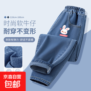女童牛仔褲春秋款2025新款童裝休閑洋氣春裝女孩直筒兒童褲子春季 愛(ài)你兔K牛仔淺藍 120