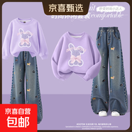 【2件套】女童套裝春秋2025新款女大童衛衣牛仔褲兩件套兒童秋裝 Z閃耀兔香芋紫+純色牛仔藍 170