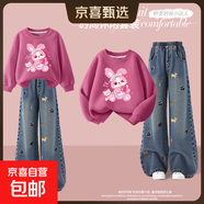 【2件套】女童套裝春秋2025新款女大童衛衣牛仔褲兩件套兒童秋裝 櫻桃伙伴莓紅+純色牛仔藍 170