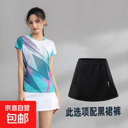 新款夏季羽毛球服套裝女長(cháng)袖運動(dòng)套裝印制男排球乒乓網(wǎng)球比賽訓練 1255女薄荷綠上衣配黑裙褲 3XL