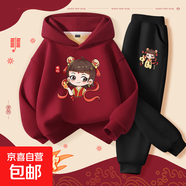 【加絨2件套】男童套裝秋冬2025新款國潮風(fēng)大童加絨衛衣兒童冬裝 小哪吒酒紅+小哪吒K黑 130