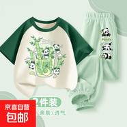 女童運動(dòng)套裝2025新款洋氣時(shí)髦短袖兒童休閑夏季大童夏裝女孩衣服 熊貓杯綠白+竹子熊貓K青提綠 130