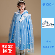 外套女童冰雪奇緣斗篷披風(fēng)外搭坎肩愛(ài)莎春秋兒童系帶保暖時(shí)尚美觀(guān) 薄款-藍色【含皇冠魔法棒】 130 M(適合130cm)