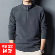 【大碼透氣舒適】搖粒絨衛衣男春秋款寬松保暖休閑外套男加厚抓絨 T11搖粒絨灰色 5XL  175-190