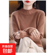 半高領(lǐng)仿羊絨針織打底衫女秋冬內搭2026新款洋氣加厚寬松套頭 焦糖色 XL 【建議120-130斤】