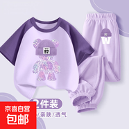 女童運動(dòng)套裝2025新款洋氣時(shí)髦短袖兒童休閑夏季大童夏裝女孩衣服 Z炫彩熊葡萄紫+微笑帽K香芋紫 140