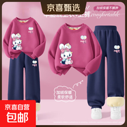 【2件套】女童冬裝套裝2025新款秋冬加絨女孩運動(dòng)服冬季兒童衛衣 彩糕兔K莓紅+彩球K藏青 130
