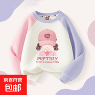 2025早春衛衣女童新款潮酷春秋款洋氣時(shí)髦洋氣兒童春裝長(cháng)袖中大童 01_漁帽女孩粉紫 110 (均 碼)