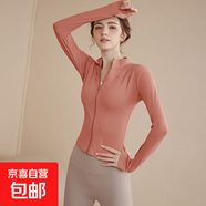 悠遠瑜伽服女外套上衣緊身長(cháng)袖健身跑步戶(hù)外運動(dòng)普拉提訓練騎行服 蜜柚粉 2XL 適合130-145斤