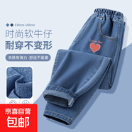 女童牛仔褲春秋款2025新款童裝休閑洋氣春裝女孩直筒兒童褲子春季 桃心K牛仔淺藍 160