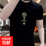 歐洲站高端輕奢ins短袖t恤男士夏季新款時(shí)尚百搭半袖圓領(lǐng)上衣男T 黑色 常規 高質(zhì)量 M 建議105-120斤