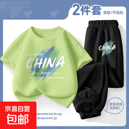 夏款套裝男童衣服春裝2025新款純棉短袖大童上衣運動(dòng)褲兒童兩件套 涂鴉中國抹茶綠+涂鴉中國K黑 160