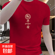 歐洲站高端輕奢ins短袖t恤男士夏季新款時(shí)尚百搭半袖圓領(lǐng)上衣男T 紅色 常規 高質(zhì)量 M 建議105-120斤
