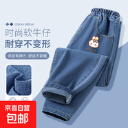 女童褲子春秋款2025新款童裝春季洋氣女孩直筒長(cháng)褲兒童春裝牛仔褲 草莓兔K牛仔淺藍 140