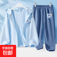 【3件套】男童夏季套裝2025新款冰絲防曬衣運動(dòng)兒童夏裝三件套 自由形K白+自由形K牛仔藍 120