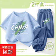 夏款套裝男童衣服春裝2025新款純棉短袖大童上衣運動(dòng)褲兒童兩件套 涂鴉天藍+涂鴉中國K牛仔藍 140