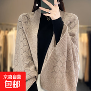 新款純羊毛衫披肩外搭洋氣純色菱形鏤空羊毛大披肩/YC-C004 紫絨色 均碼