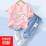 【2件套】女童短袖t恤套裝2025新款洋氣夏季女大童衣服兒童夏裝 小樂(lè )兔粉+兔美美K牛仔淺藍 120