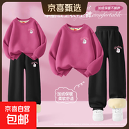 【2件套】女童冬裝套裝2025新款秋冬加絨女孩運動(dòng)服冬季兒童衛衣 抬眼兔K莓紅+抬眼兔K黑 130