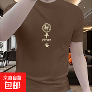 歐洲站高端輕奢ins短袖t恤男士夏季新款時(shí)尚百搭半袖圓領(lǐng)上衣男T 咖色 常規 高質(zhì)量 L 建議120-135斤