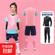 兒童羽毛球服四件套長(cháng)袖套裝男女童緊身服長(cháng)袖長(cháng)褲網(wǎng)球服乒乓球服 S36粉色四件套【男女同款】 S