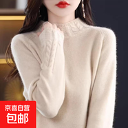 半高領(lǐng)仿羊絨針織打底衫女秋冬內搭2026新款洋氣加厚寬松套頭 米色 XL 【建議120-130斤】