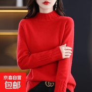 半高領(lǐng)仿羊絨針織打底衫女秋冬內搭2026新款洋氣加厚寬松套頭 中國紅 XL 【建議120-130斤】