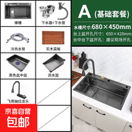 新款左側下水304不銹鋼飛雨瀑布水槽大單槽洗菜盆廚房洗碗池 左測下水三檔抽拉飛雨龍頭68*45【質(zhì)保十年】 T1貴族套餐+三角瀝水籃+飛雨龍頭+洗杯器+臺控下