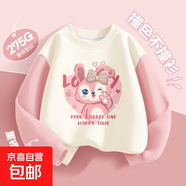 女童春秋季套裝2025新款洋氣時(shí)髦女孩衣服小公主薄款衛衣兒童春裝 F眨眼兔粉 130