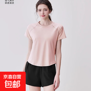 【新款】女裝短袖t恤運動(dòng)套裝瑜伽服跑步普拉提訓練服健身上衣 【運動(dòng)涼爽套裝】淺粉+星耀黑 L