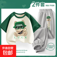 【2件套】男童套裝夏2025新款寬松運動(dòng)男孩夏裝純棉短袖兒童衣服 帶帽狗綠白+酷帽狗K冰川灰 150