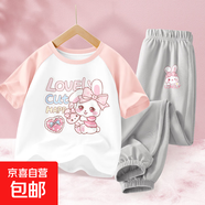 女童夏裝套裝2025新款洋氣女孩休閑運動(dòng)褲子短袖童裝夏季兒童衣服 小樂(lè )兔躍動(dòng)粉+兔美美K冰川灰 110