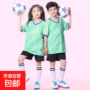 足球訓練服套裝比賽球服印制球衣男透氣舒適兒童運 D8873粉綠色套裝【男女同款】 4XS 【建議30-40斤】