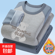 冬季男士加絨保暖內衣套裝青少年學(xué)生男孩德絨加厚秋衣秋褲打底衫 【保暖套裝】灰熊 L建議115-135斤