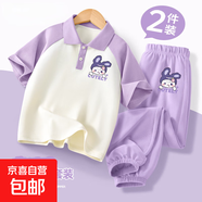 【2件套】女童夏裝套裝2025新款童裝夏季衣服兒童polo衫兩件套 鬼臉兔K紫白+鬼臉兔K香芋紫 130 【推薦體重 48~62斤】