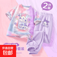【2件套】女童夏季套裝2025新款純棉短袖兒童夏裝女孩休閑防蚊褲 冰莓杯紫粉+可可熊K香芋紫 130