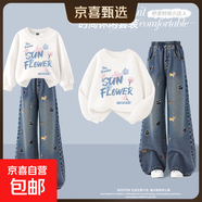 【2件套】女童套裝春秋2025新款女大童衛衣牛仔褲兩件套兒童秋裝 淡顏花白+純色牛仔藍 170