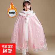 外套女童冰雪奇緣斗篷披風(fēng)外搭坎肩愛(ài)莎春秋兒童系帶保暖時(shí)尚美觀(guān) 內里加絨-粉色【不含配飾】 130 M(適合130cm)