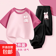 女童運動(dòng)套裝2025新款洋氣時(shí)髦短袖兒童休閑夏季大童夏裝女孩衣服 兔美美K莓粉+兔美美K黑 130