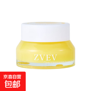 芯透蜜唇膜潤唇膏溫和保濕滋潤防干裂去死皮自然水嫩唇部官方正品 芯透蜜唇膜(柑橘)15ml