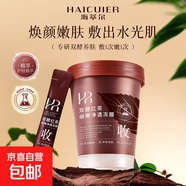 商超同款雙酵紅茶凍膜緊致抗皺面部補水保濕提亮涂抹式免洗面膜 1盒*12條-雙酵母紅茶凍膜 【8000+人評論“抗皺效果好”】