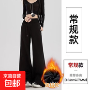 微喇運動(dòng)褲女裝春秋新款寬松垂墜感修身顯瘦喇叭休閑闊腿褲 黑色 加絨 L