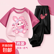 女童運動(dòng)套裝2025新款洋氣時(shí)髦短袖兒童休閑夏季大童夏裝女孩衣服 櫻桃伙伴莓粉+兩顆心K黑 130