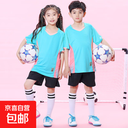 足球訓練服套裝比賽球服印制球衣男透氣舒適兒童運 D8867亮藍色套裝【男女同款】 2XL 【建議130-150斤】
